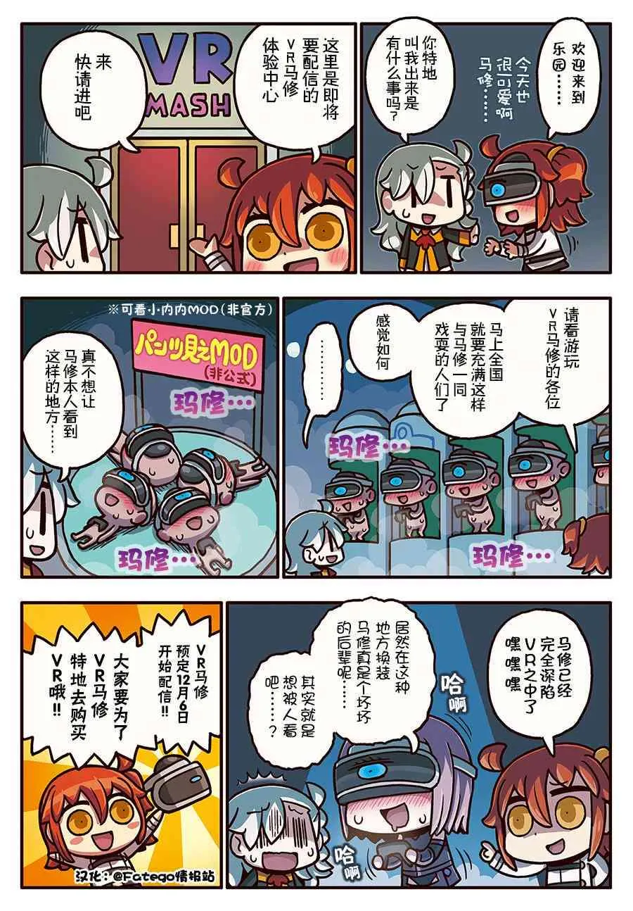 102话 第1页