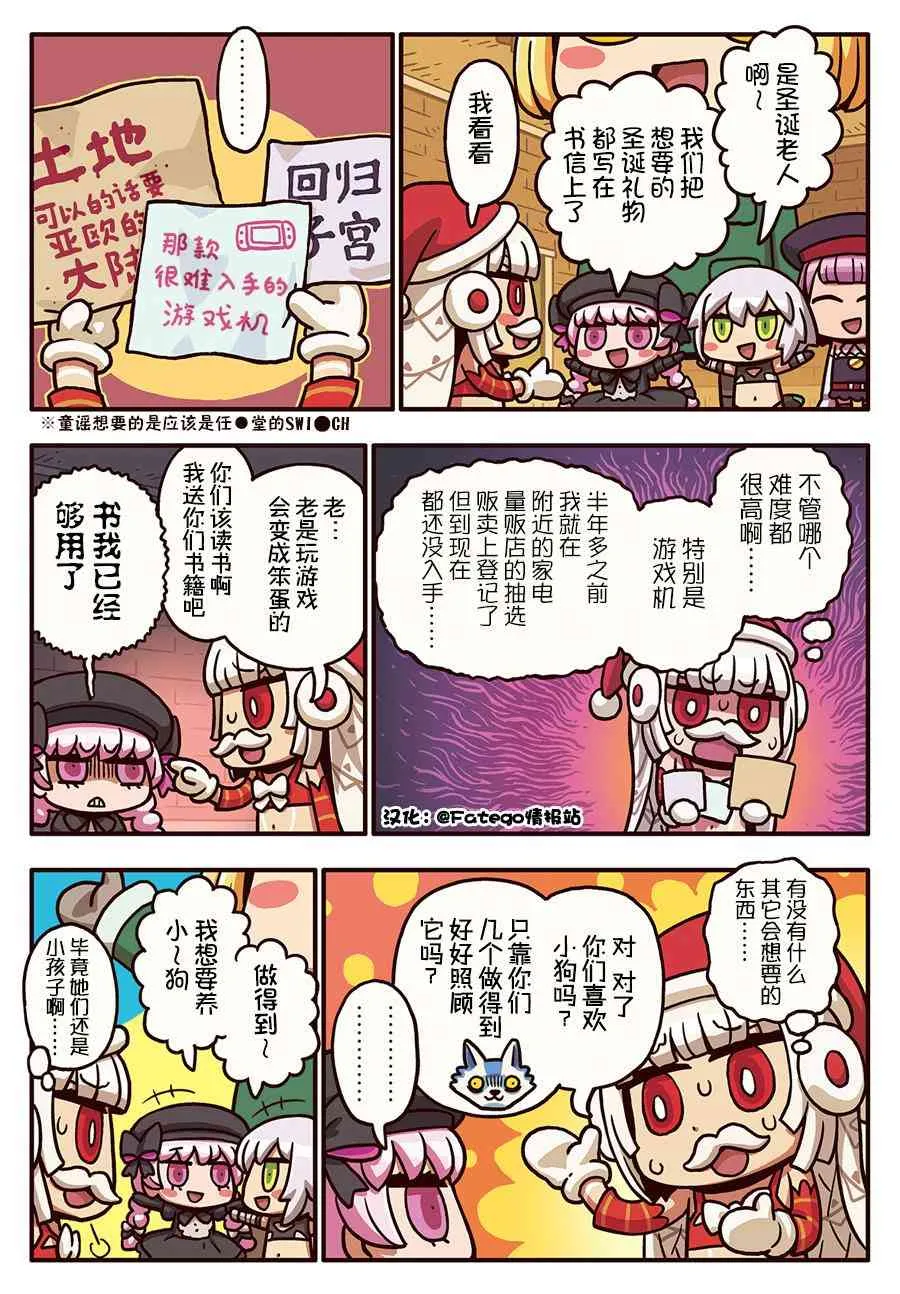 104话 第1页