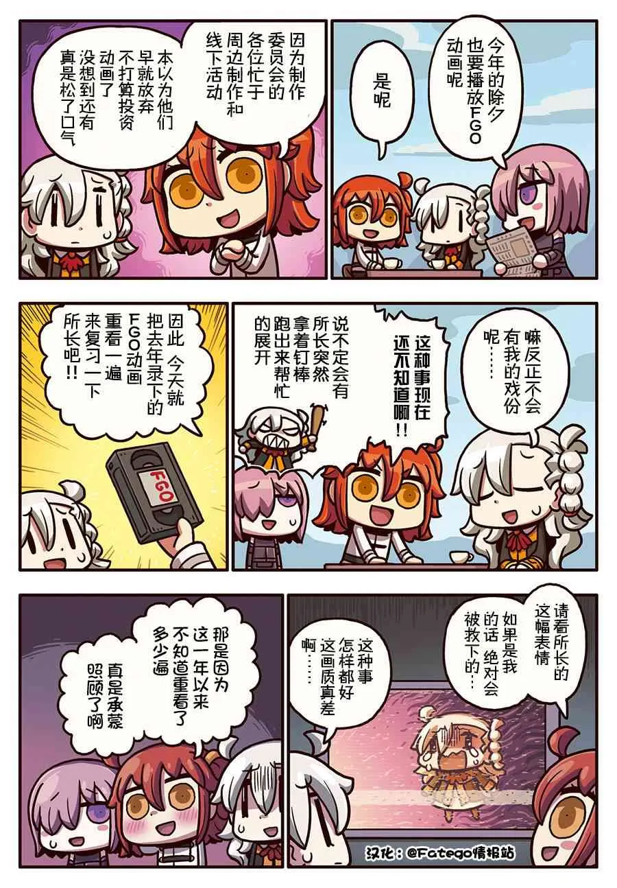 106话 第1页