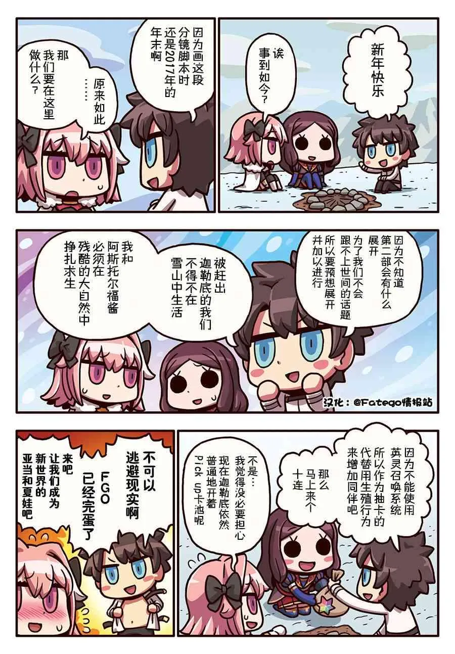 110话 第1页