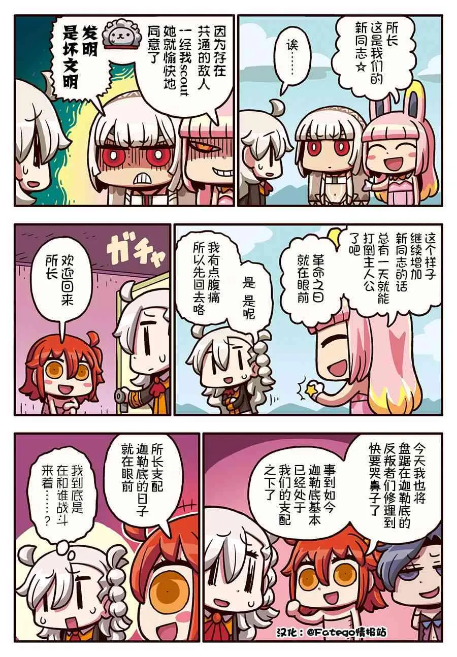 113话 第1页