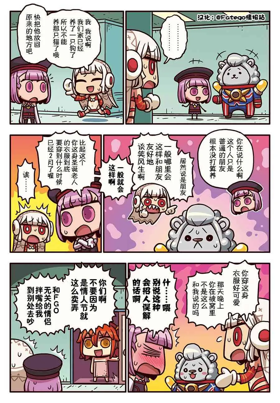 112话 第1页