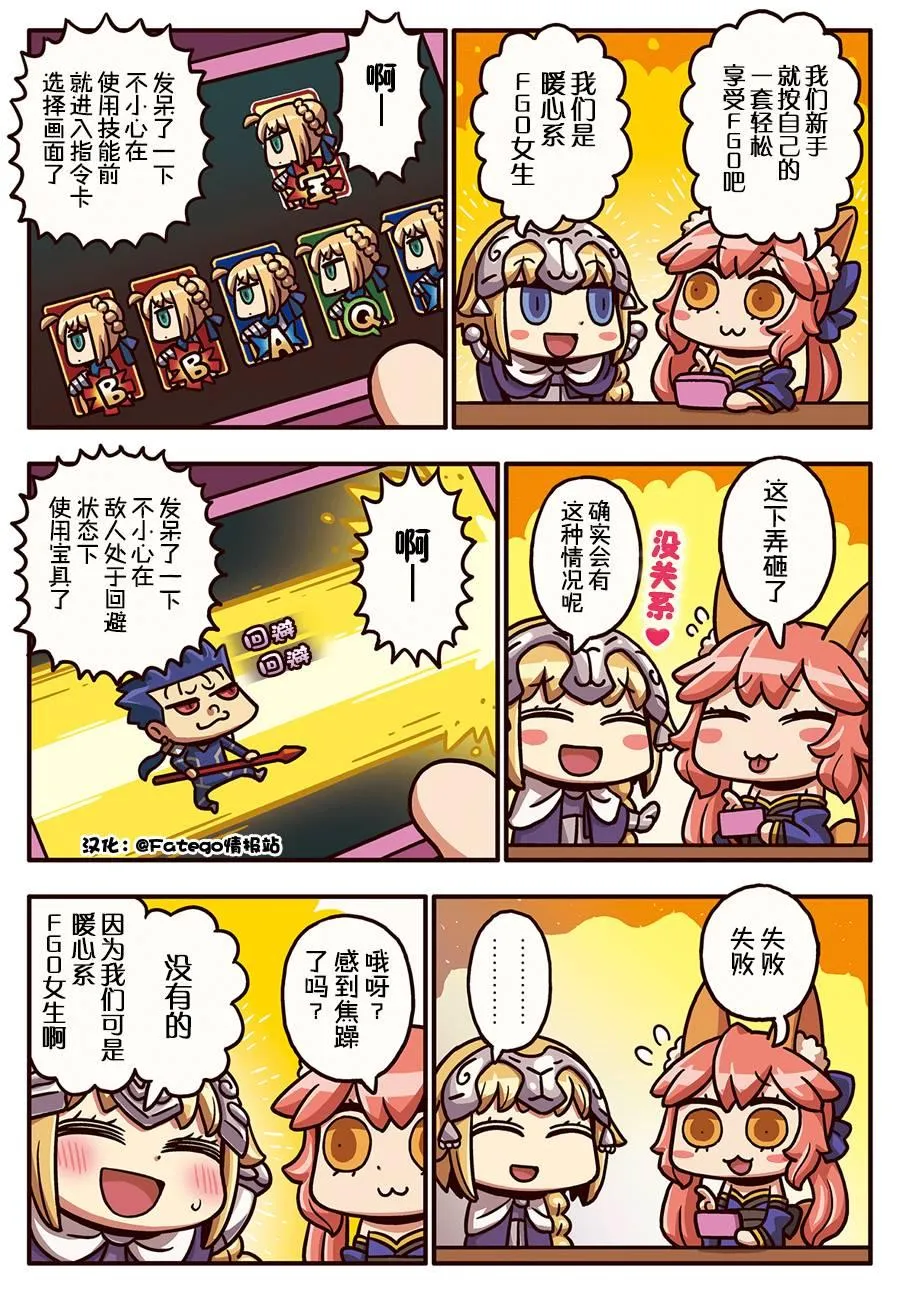 114话 第1页