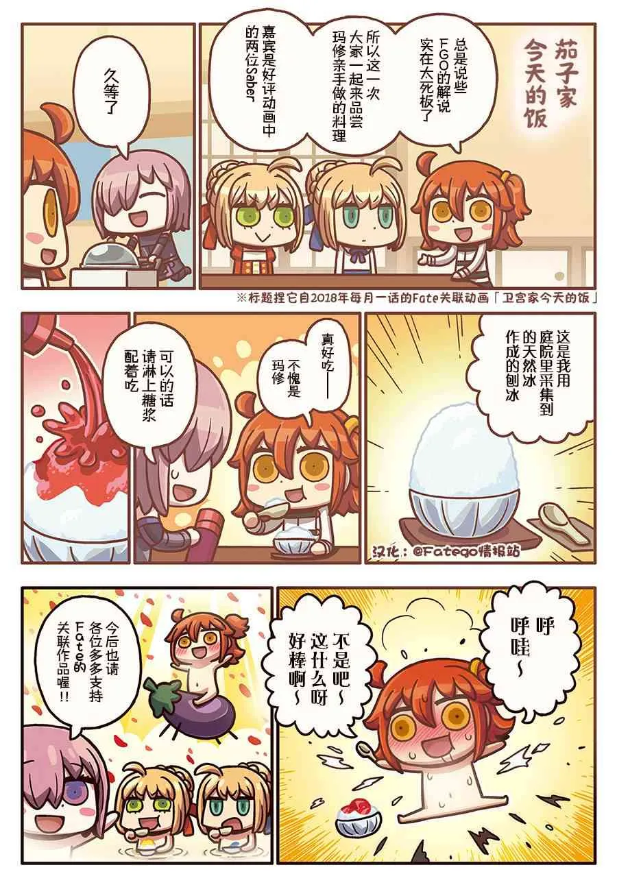 116话 第1页