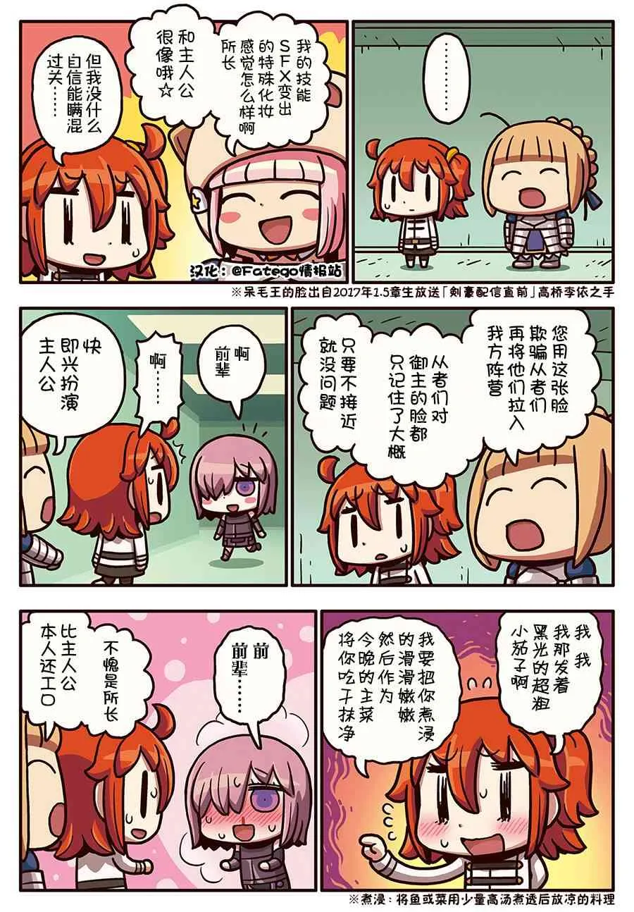 115话 第1页