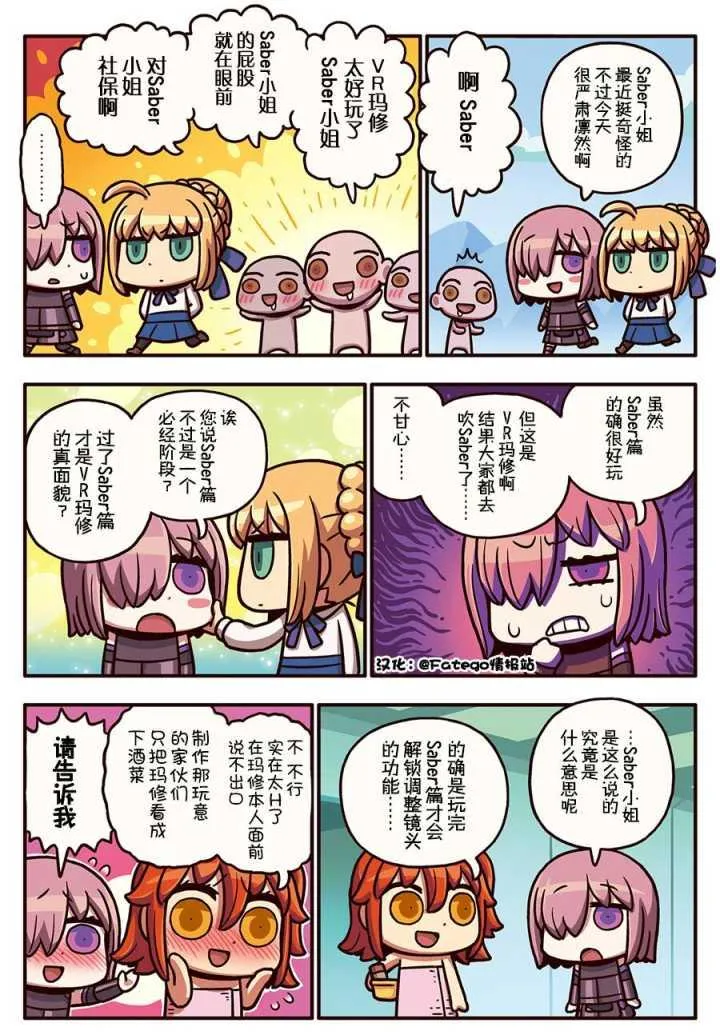 119话 第1页