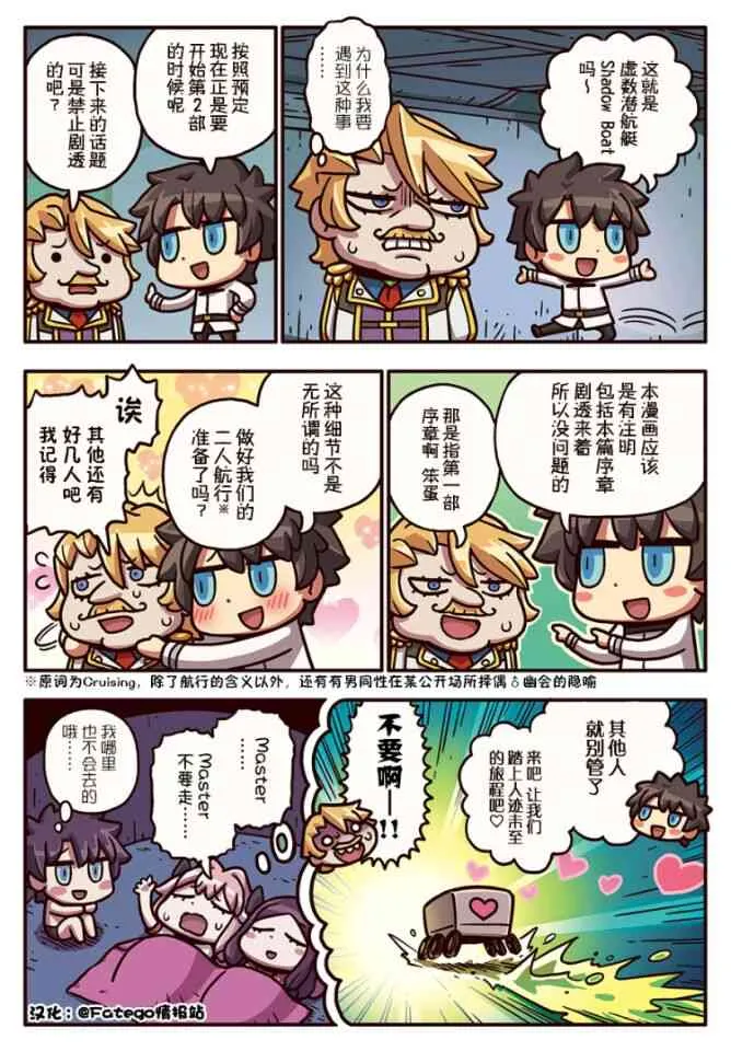 120话 第1页