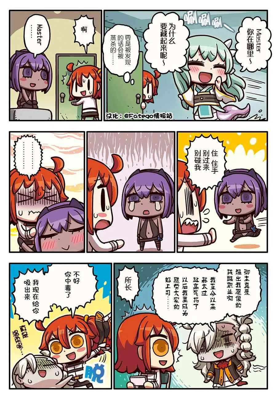 125话 第1页