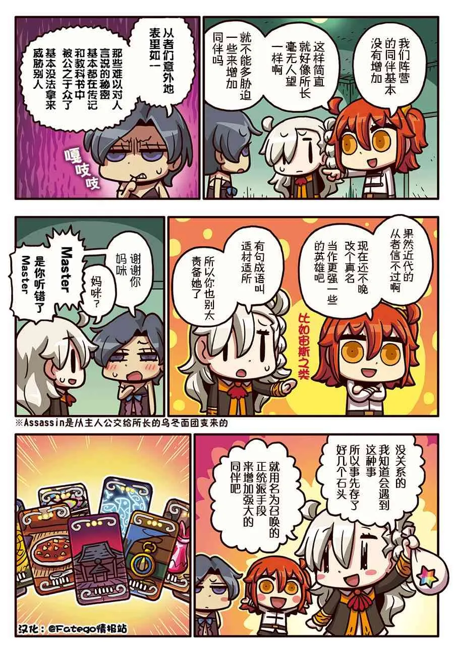 126话 第1页