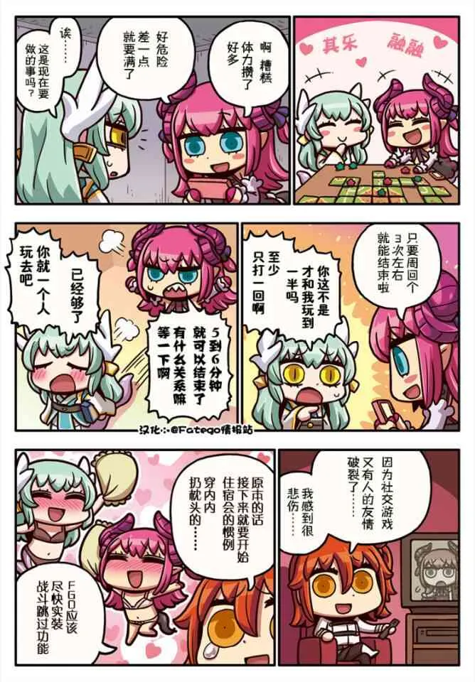 129话 第1页
