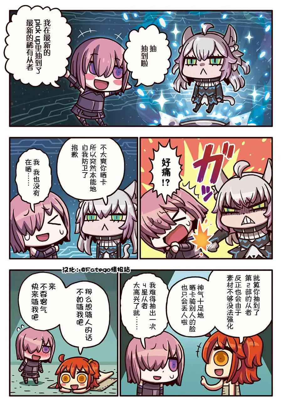 132话 第1页