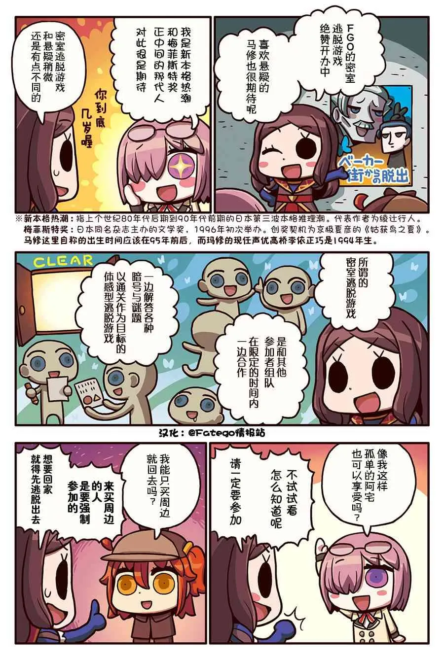 133话 第1页