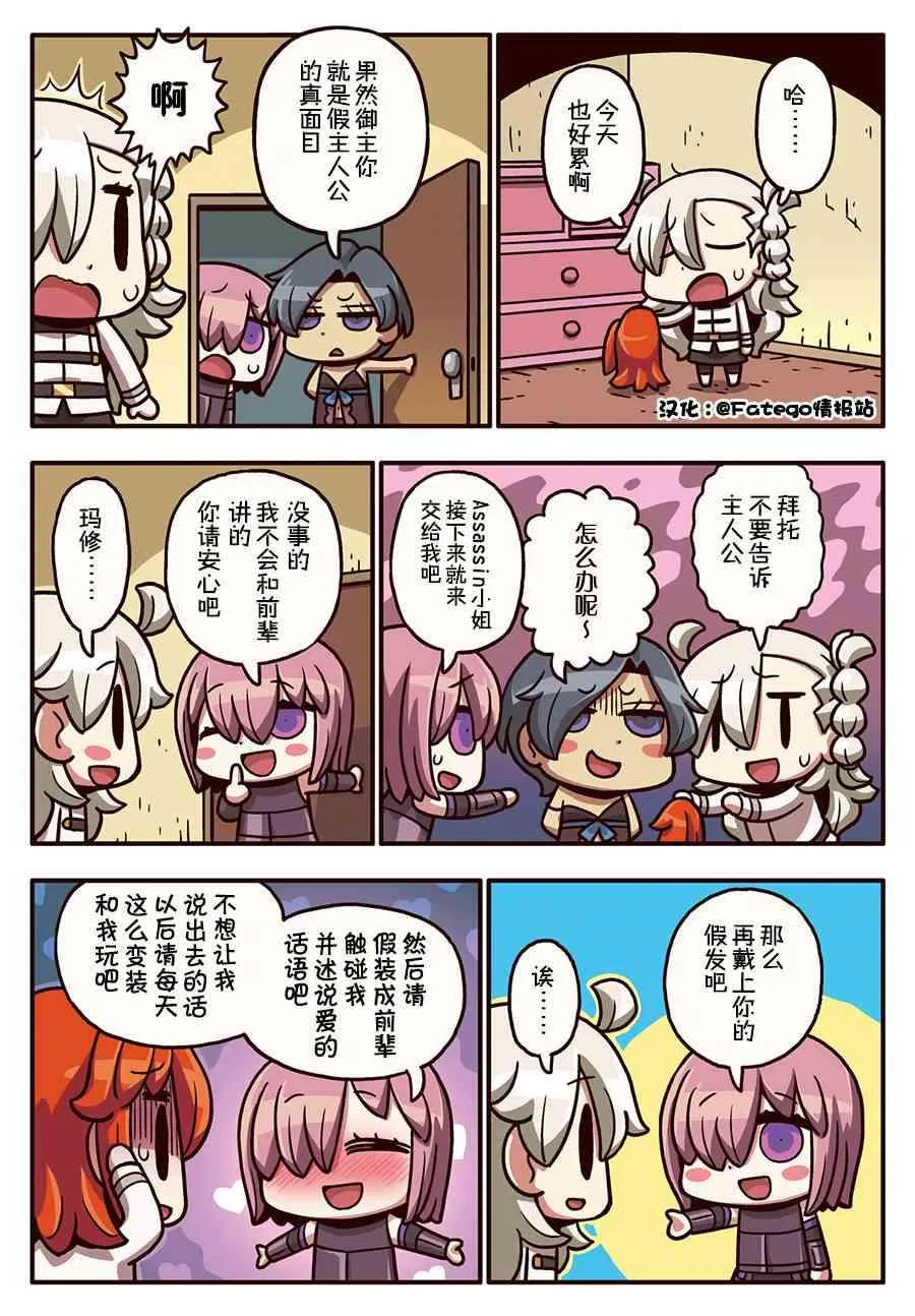 134话 第1页