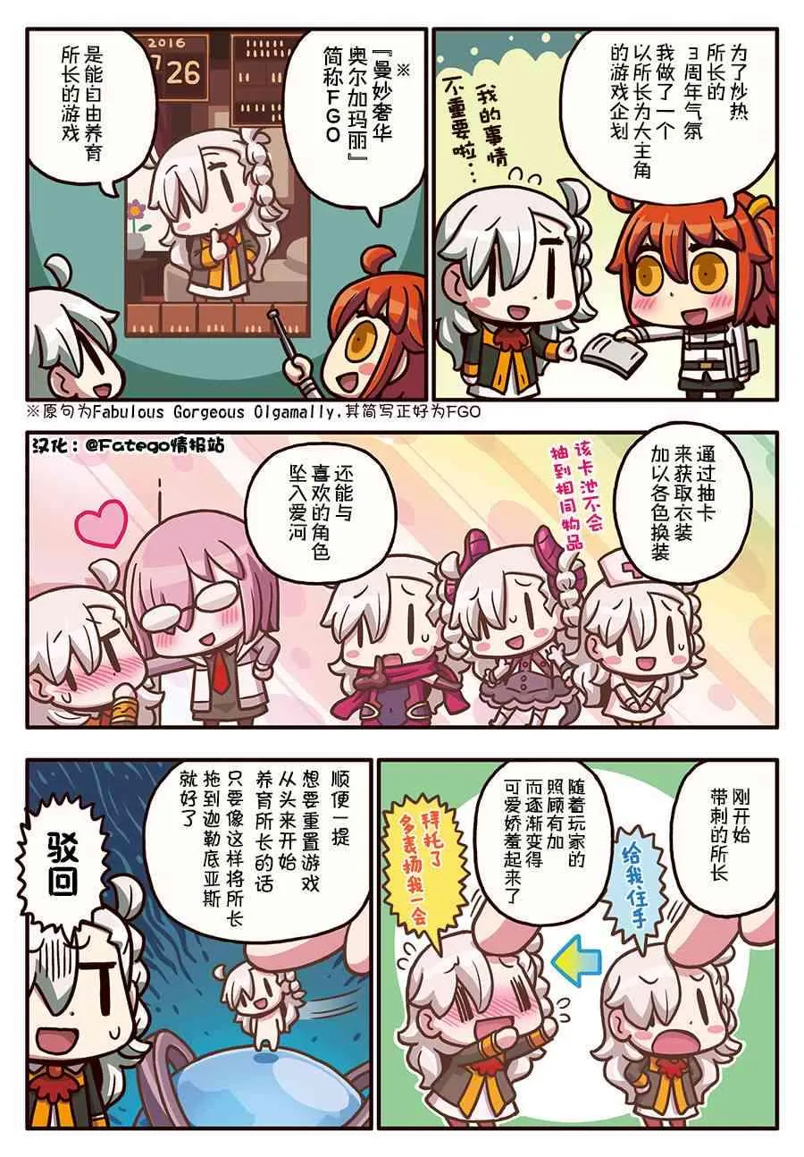 136话 第1页