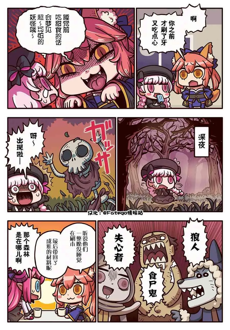 137话 第1页