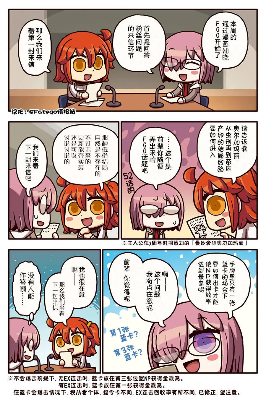139话 第1页