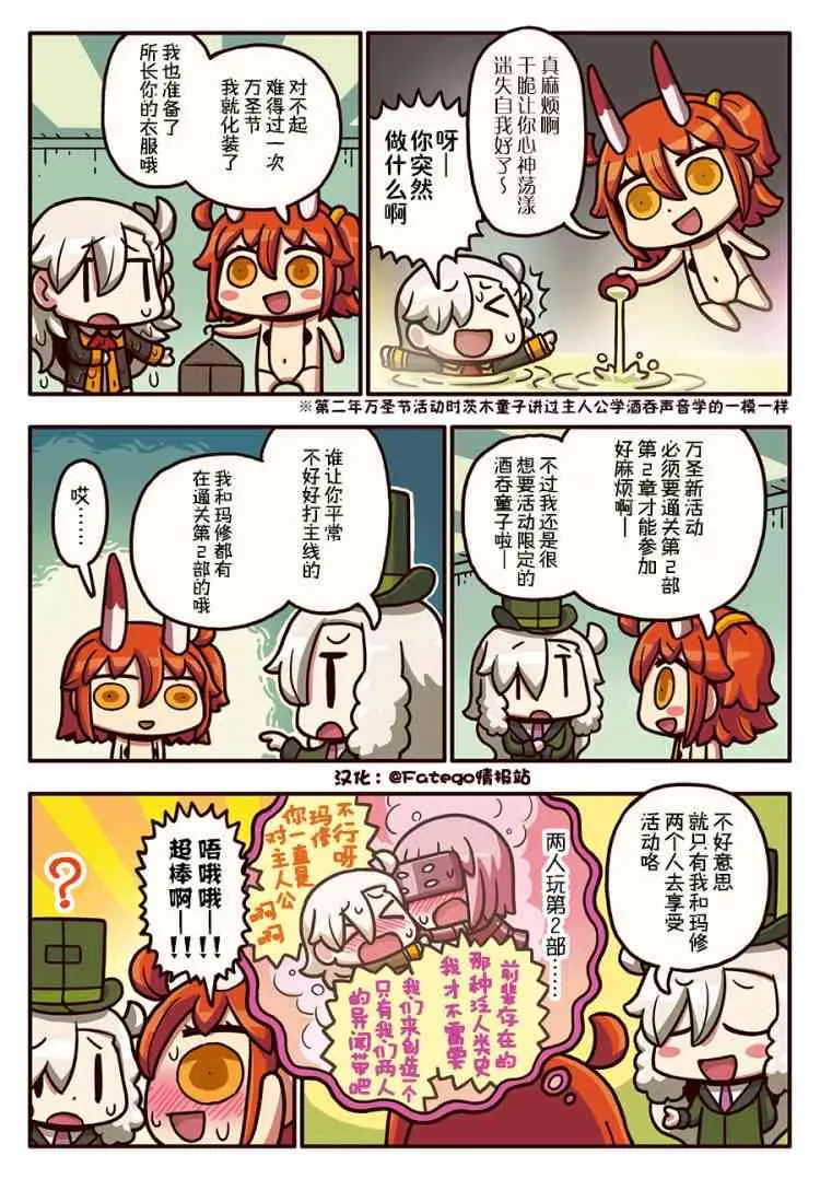 149话 第1页