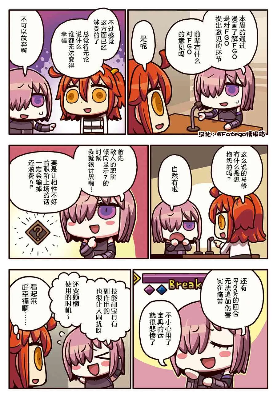 151话 第1页