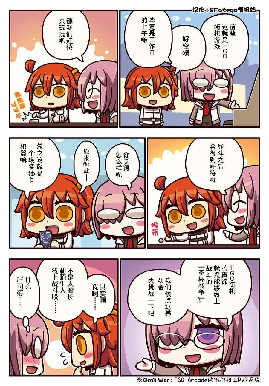 152话 第1页