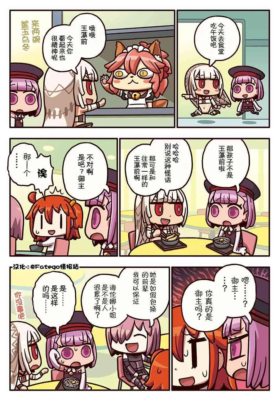 156话 第1页