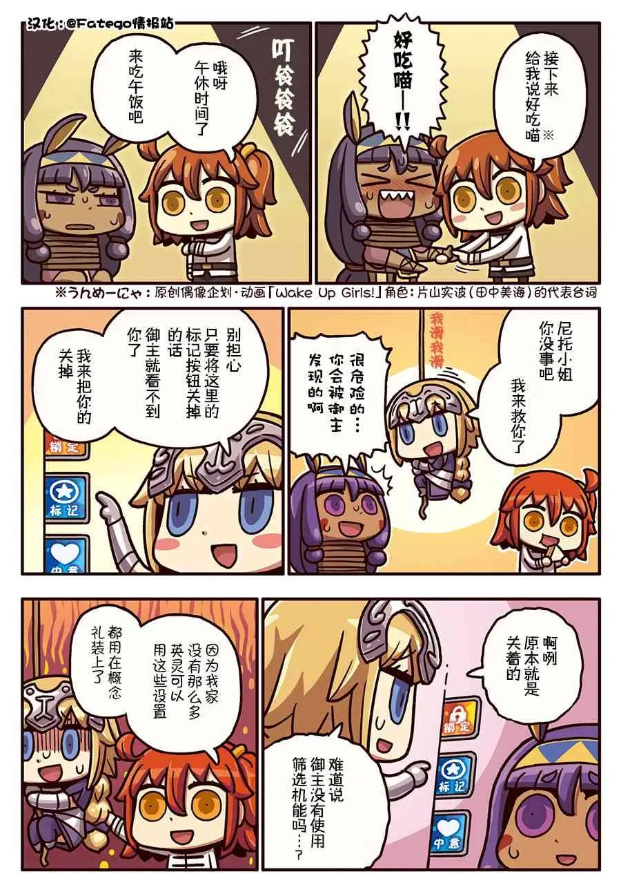 155话 第1页