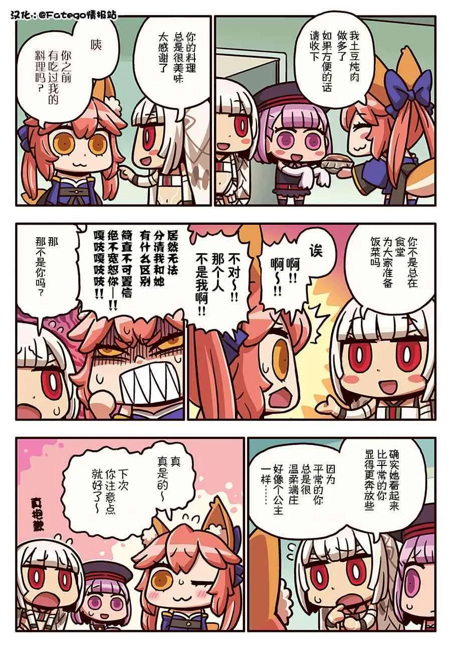 157话 第1页