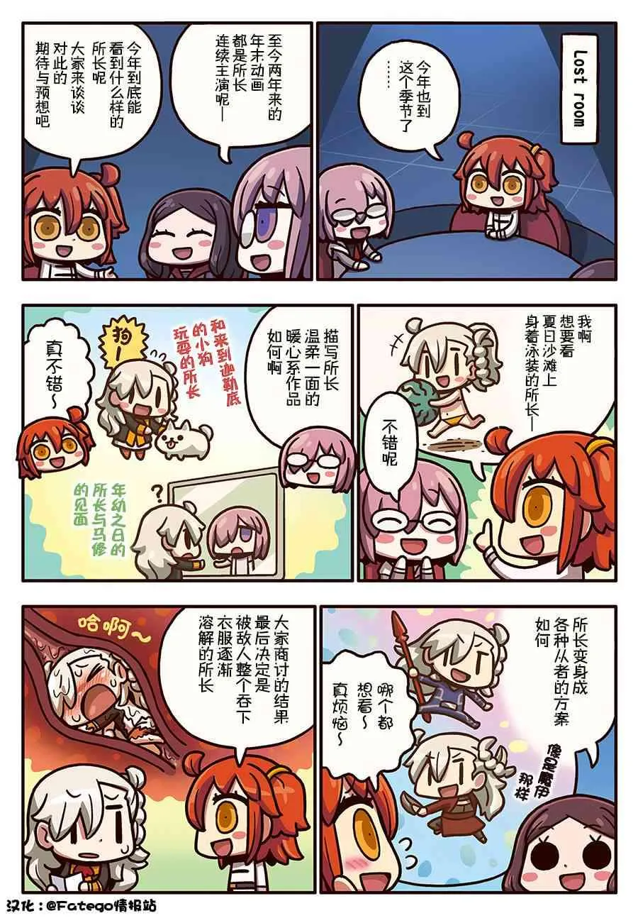158话 第1页