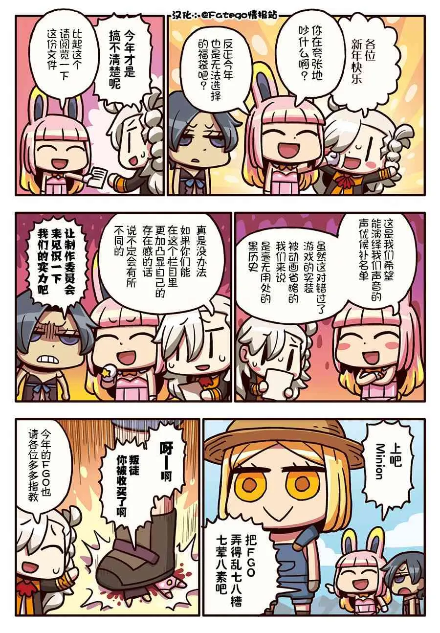 159话 第1页