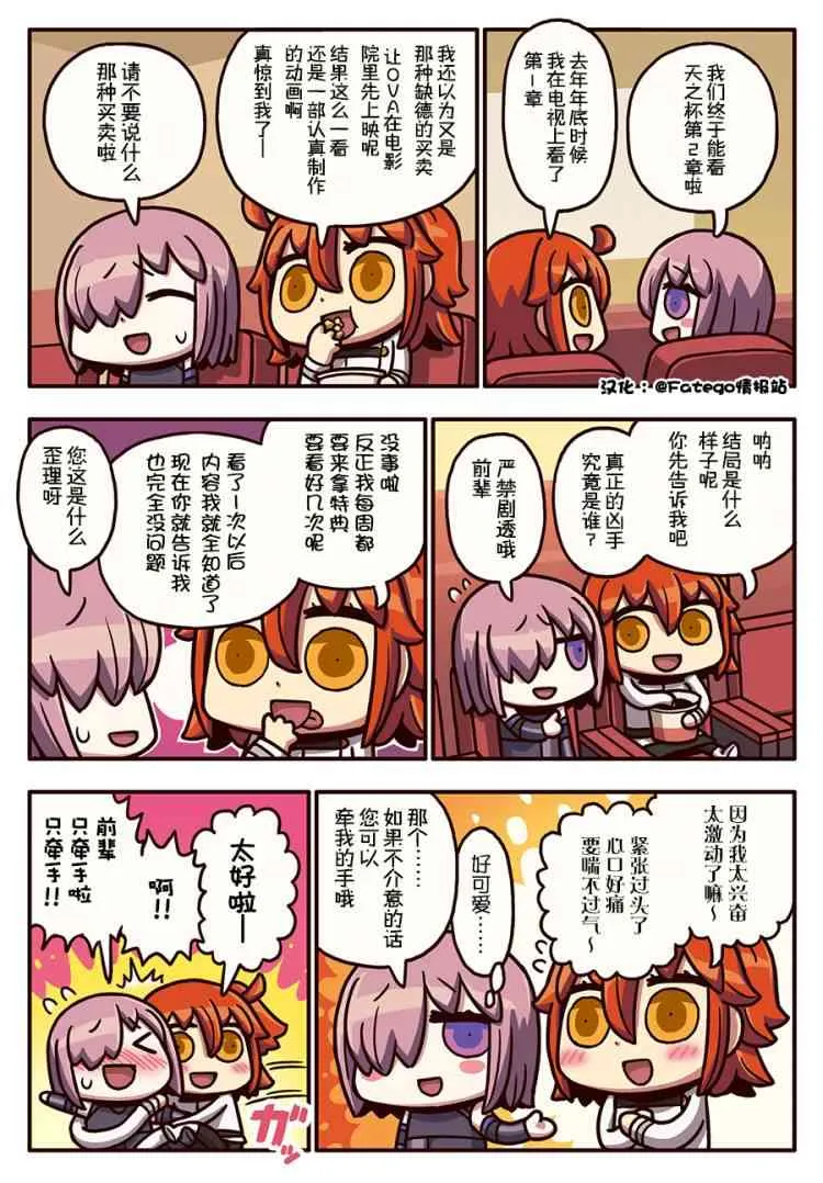 160话 第1页