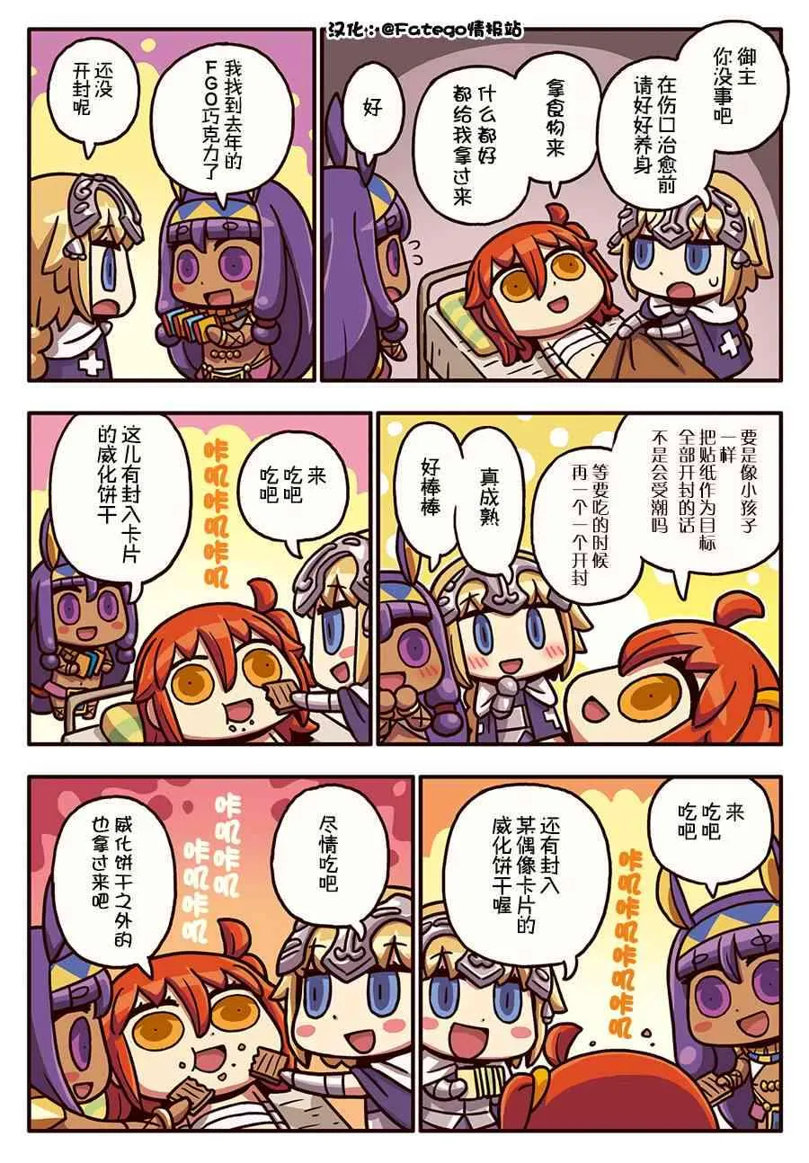 164话 第1页