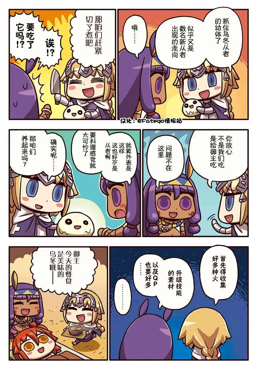168话 第1页