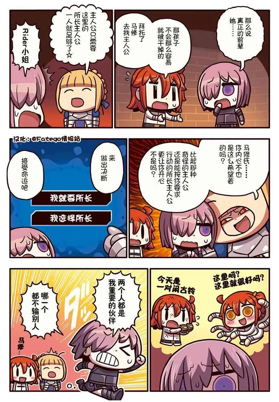 167话 第1页