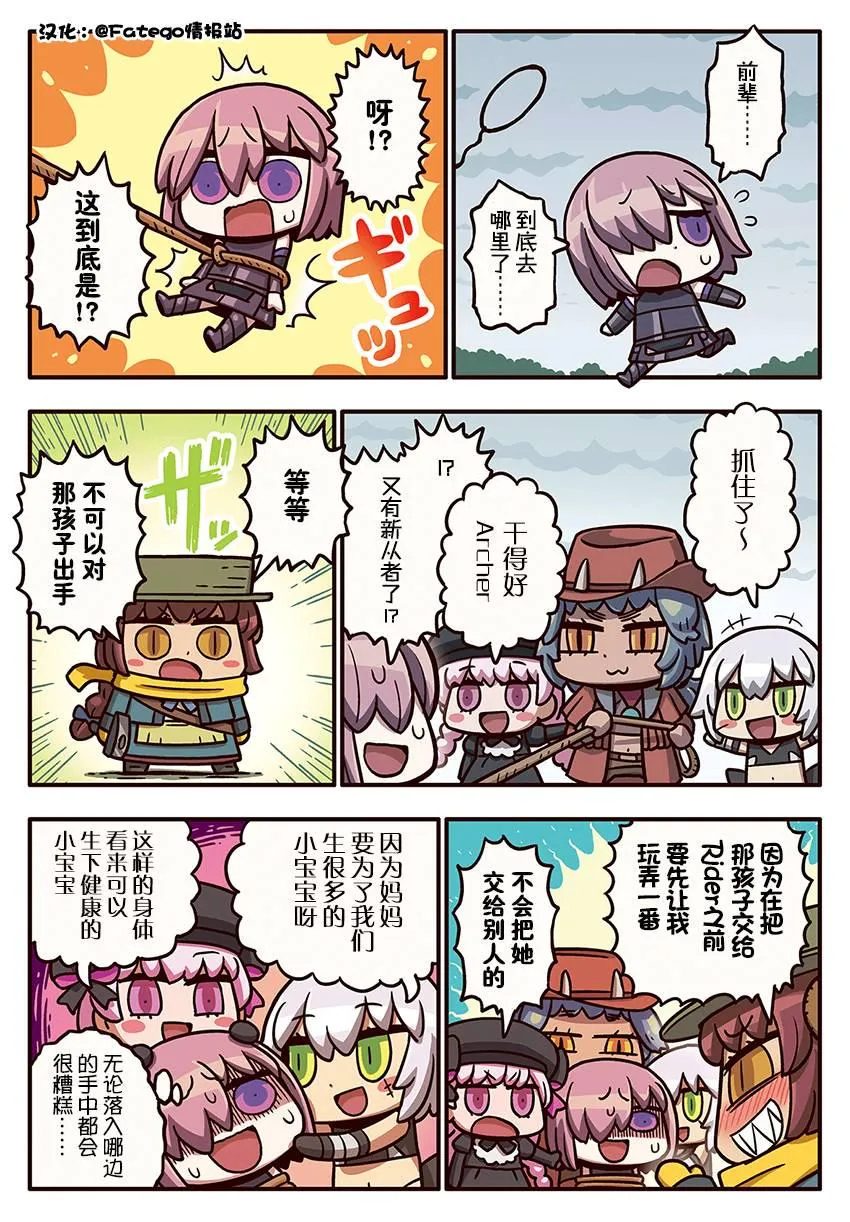 169话 第1页