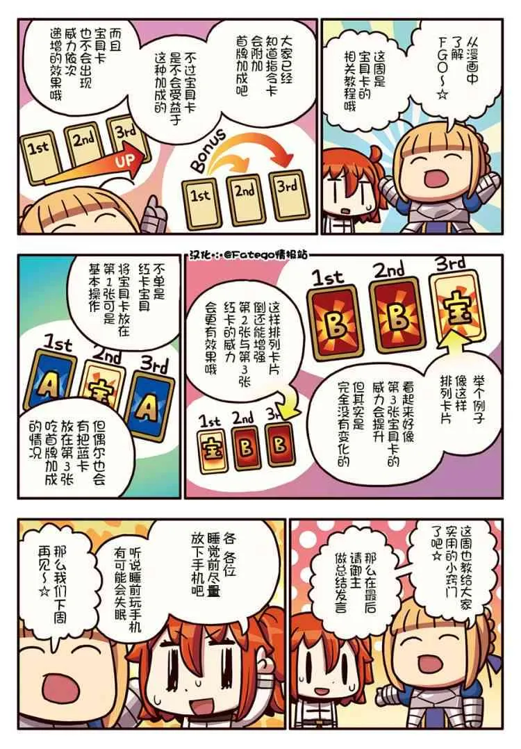 172话 第1页