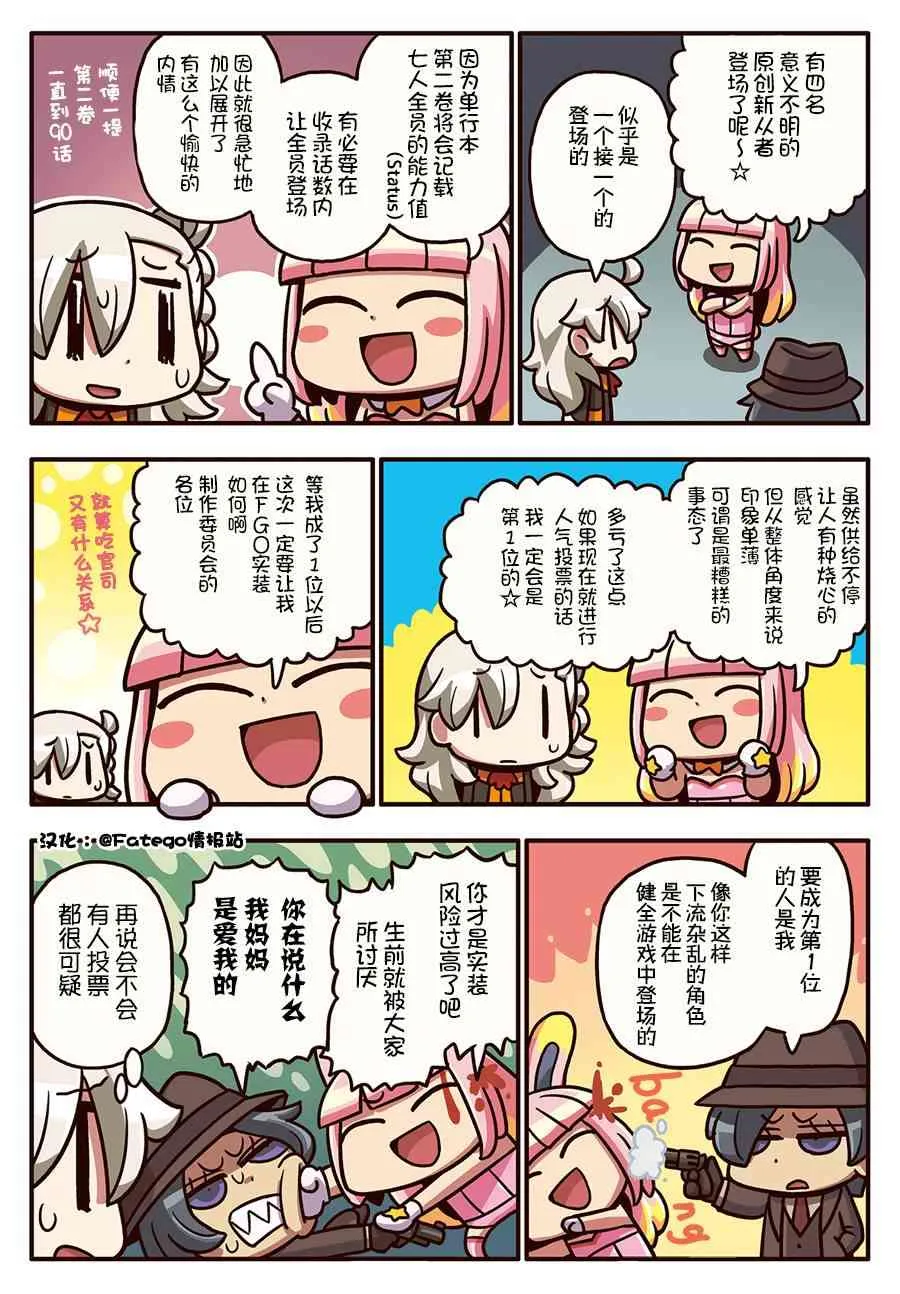 175话 第1页