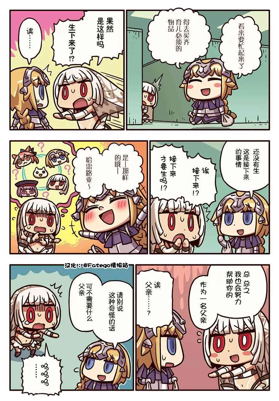 176话 第1页