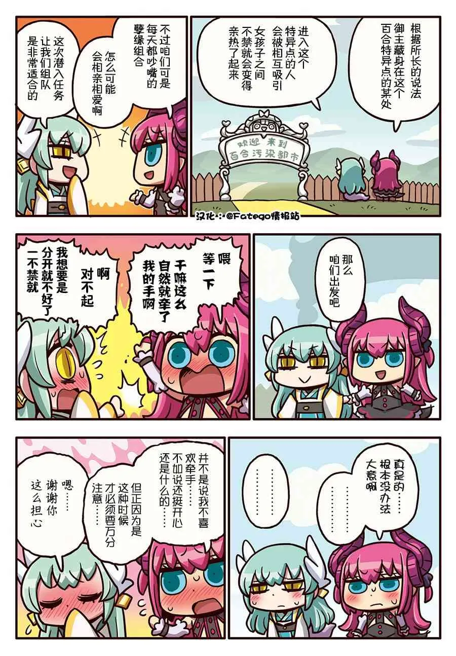 179话 第1页