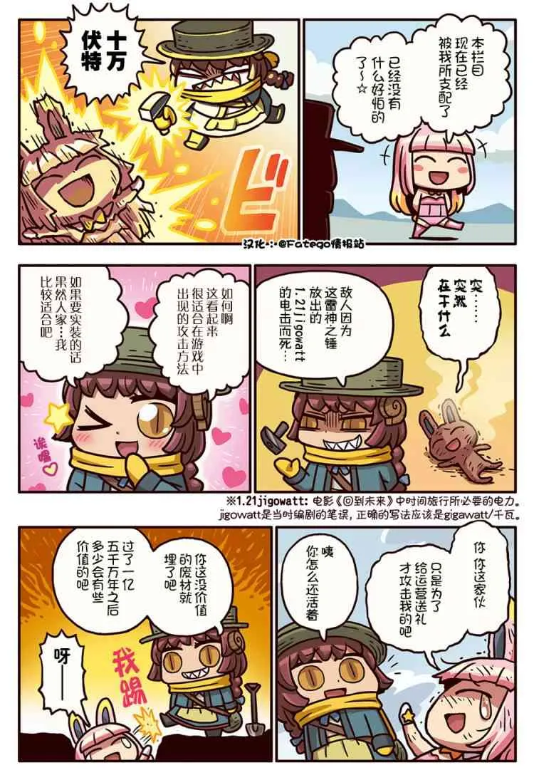 178话 第1页