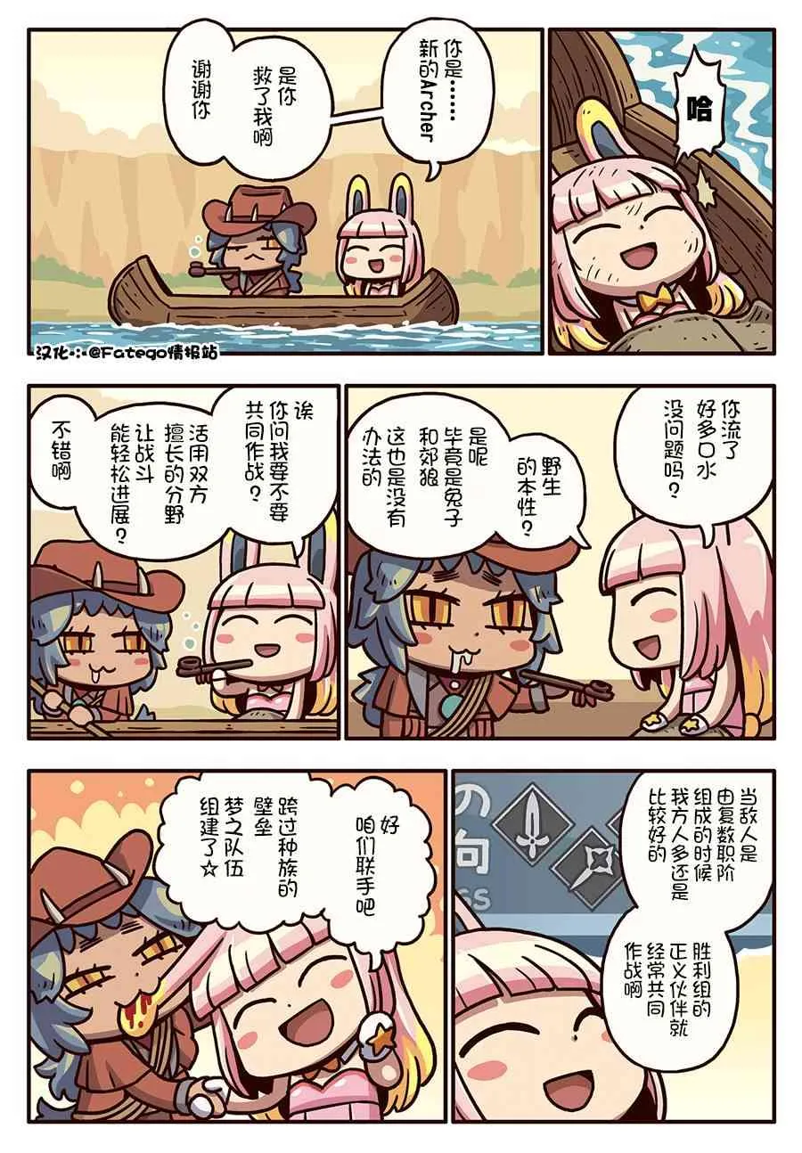 182话 第1页