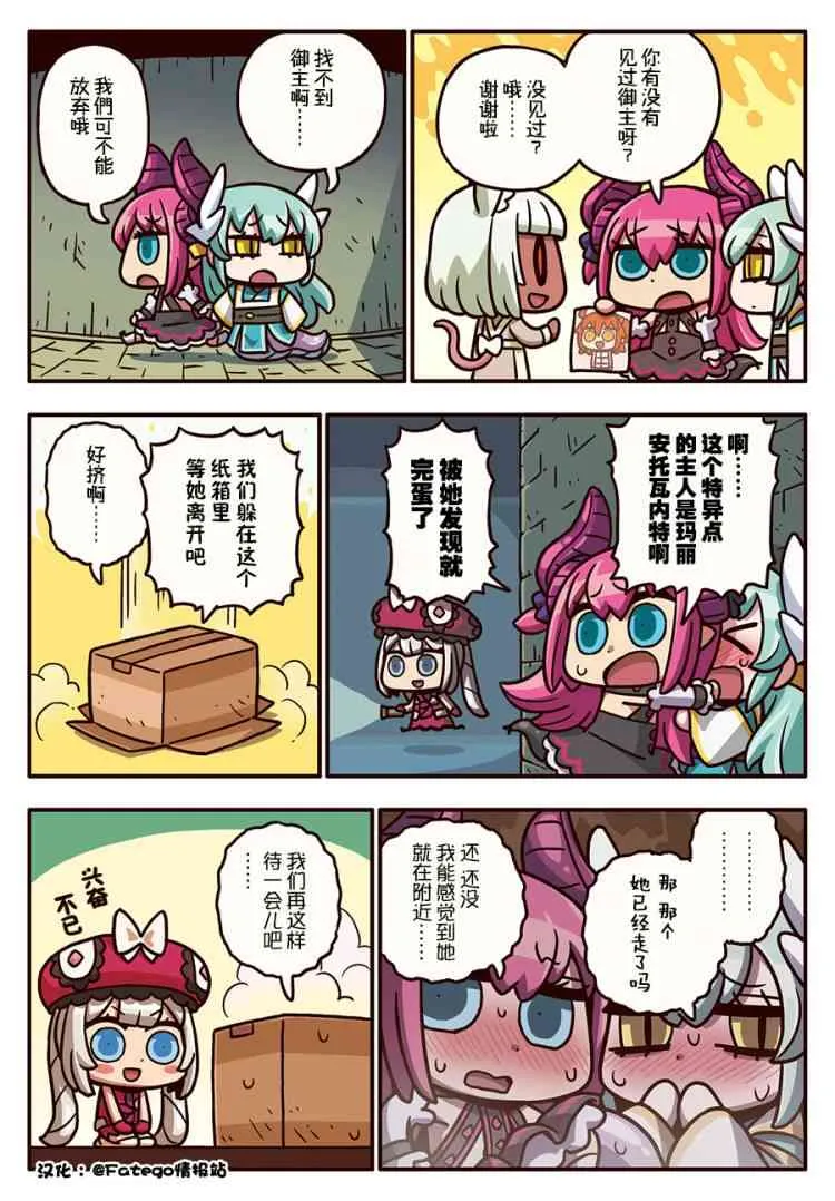 184话 第1页