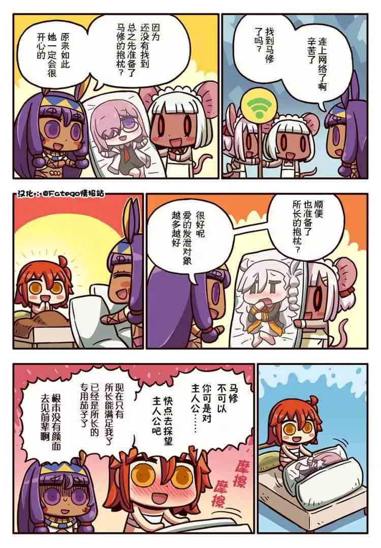 185话 第1页