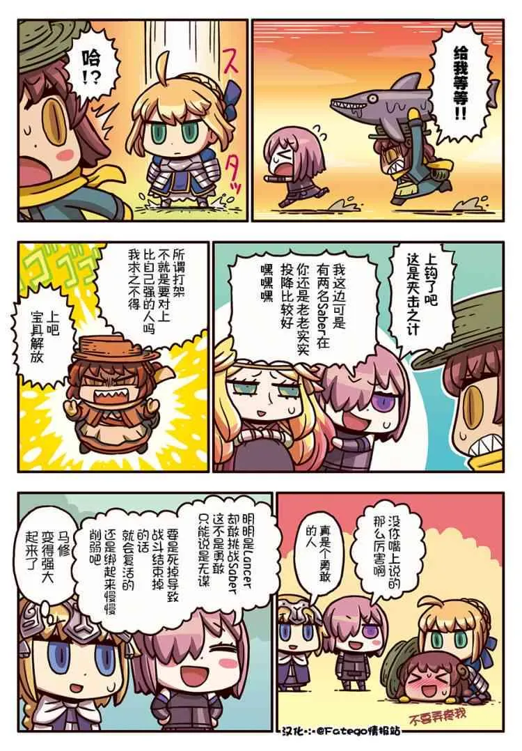 189话 第1页