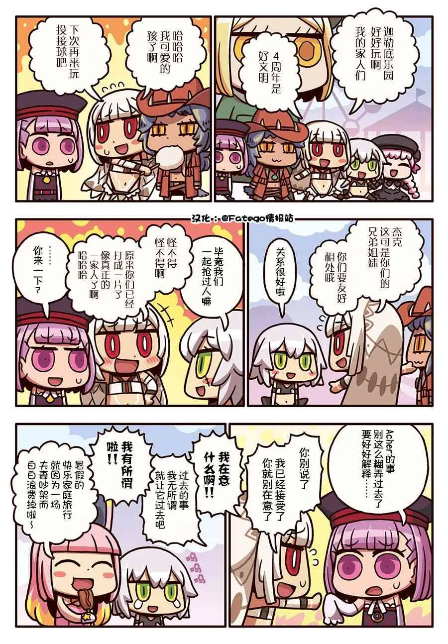 187话 第1页