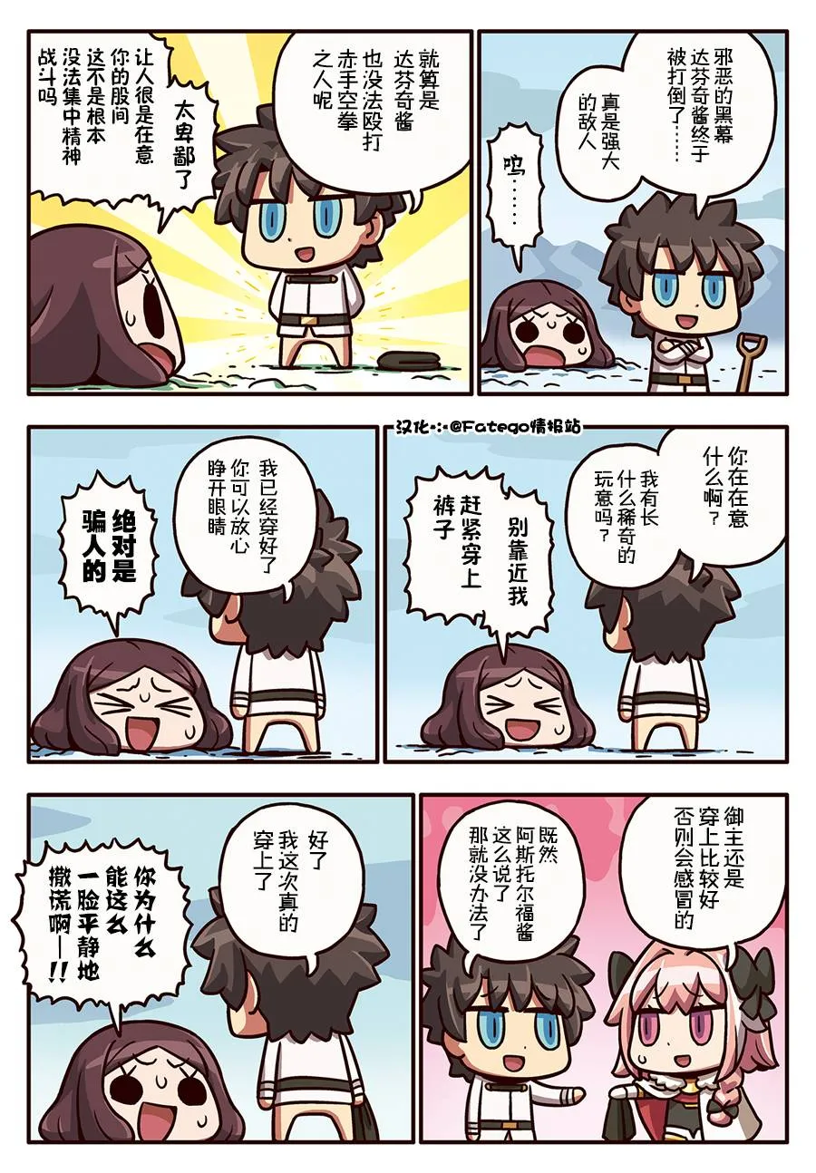 191话 第1页