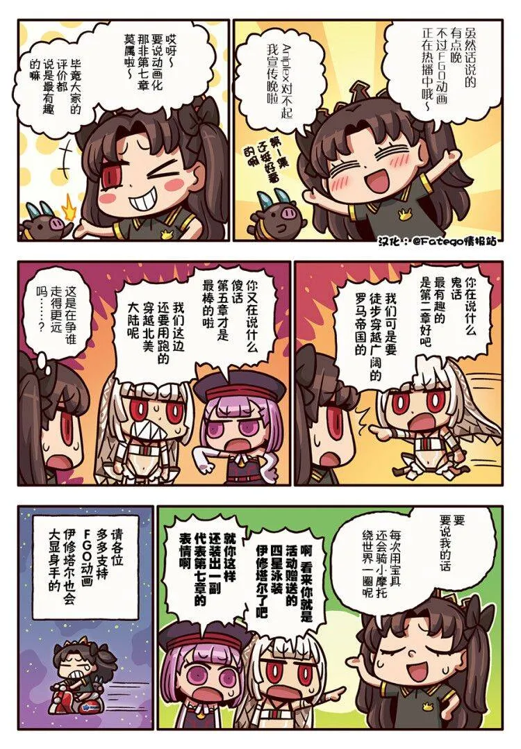 202话 第1页