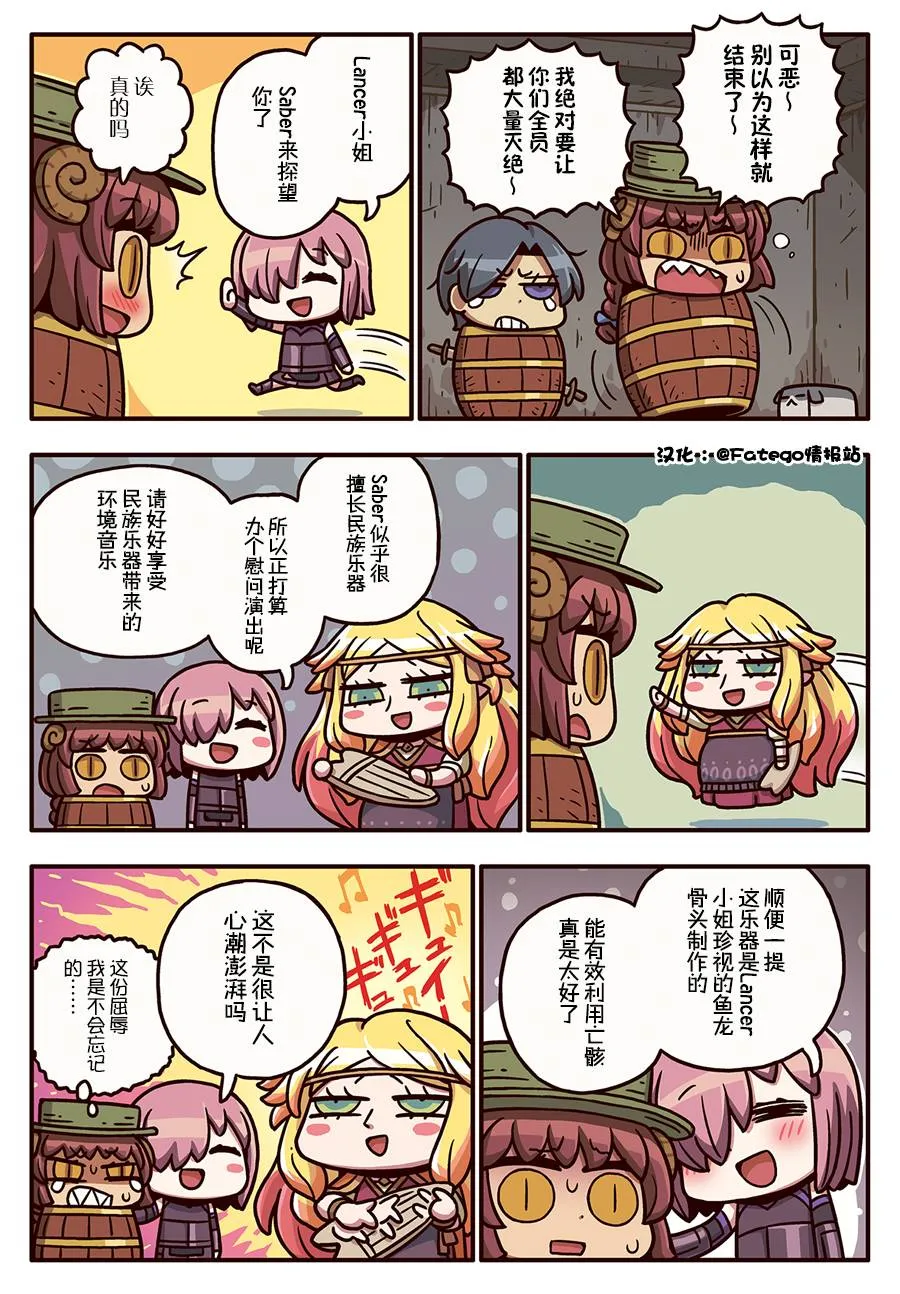 206话 第1页