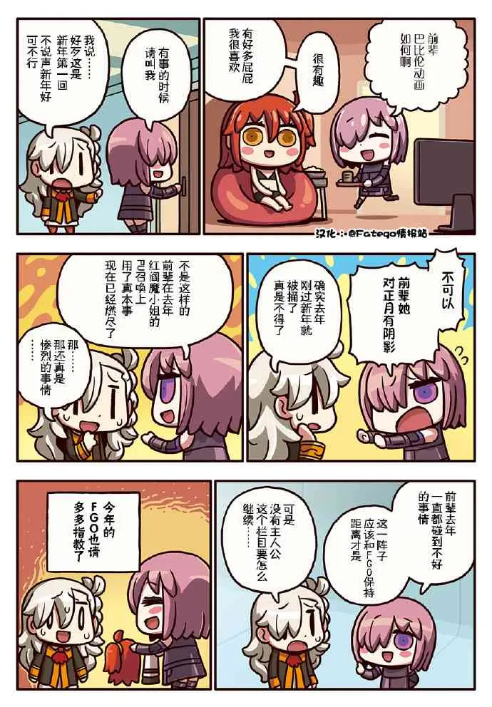 209话 第1页