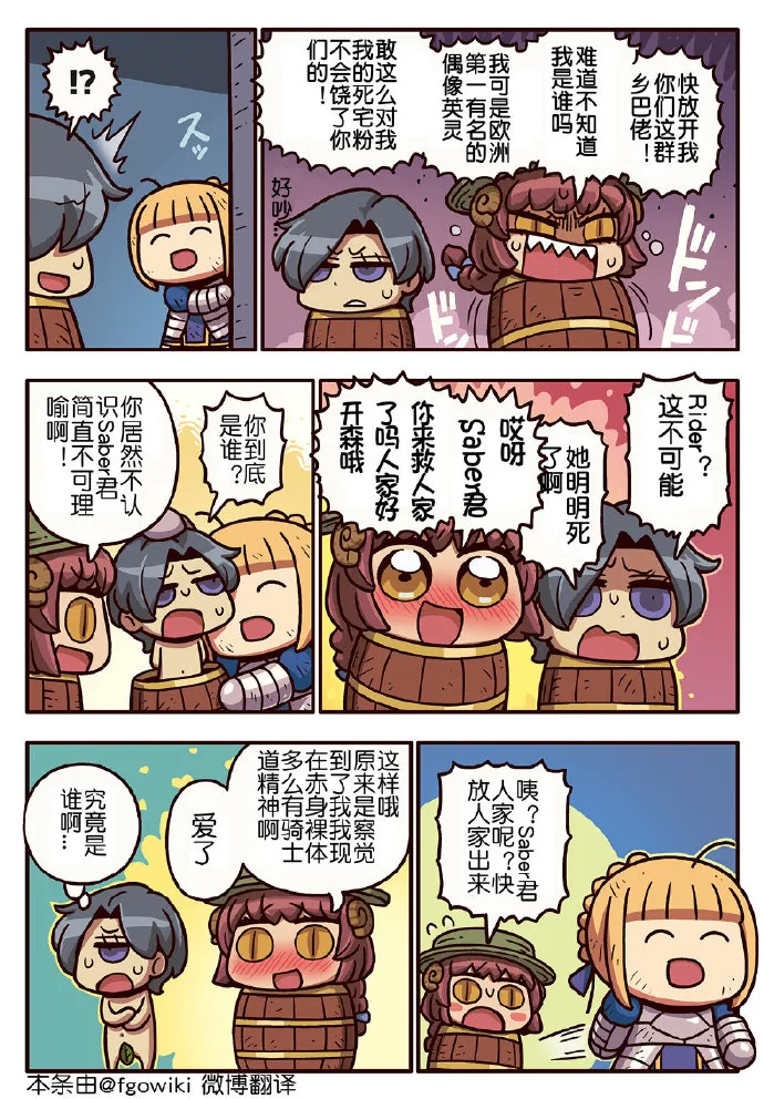 216话 第1页