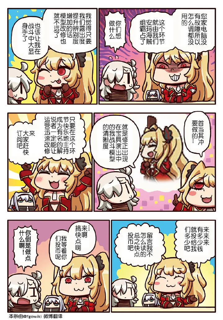 225话 第1页
