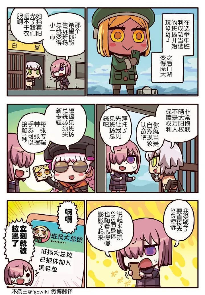 226话 第1页